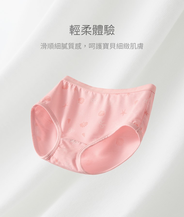 莫代爾印花三角內褲(3入)-童