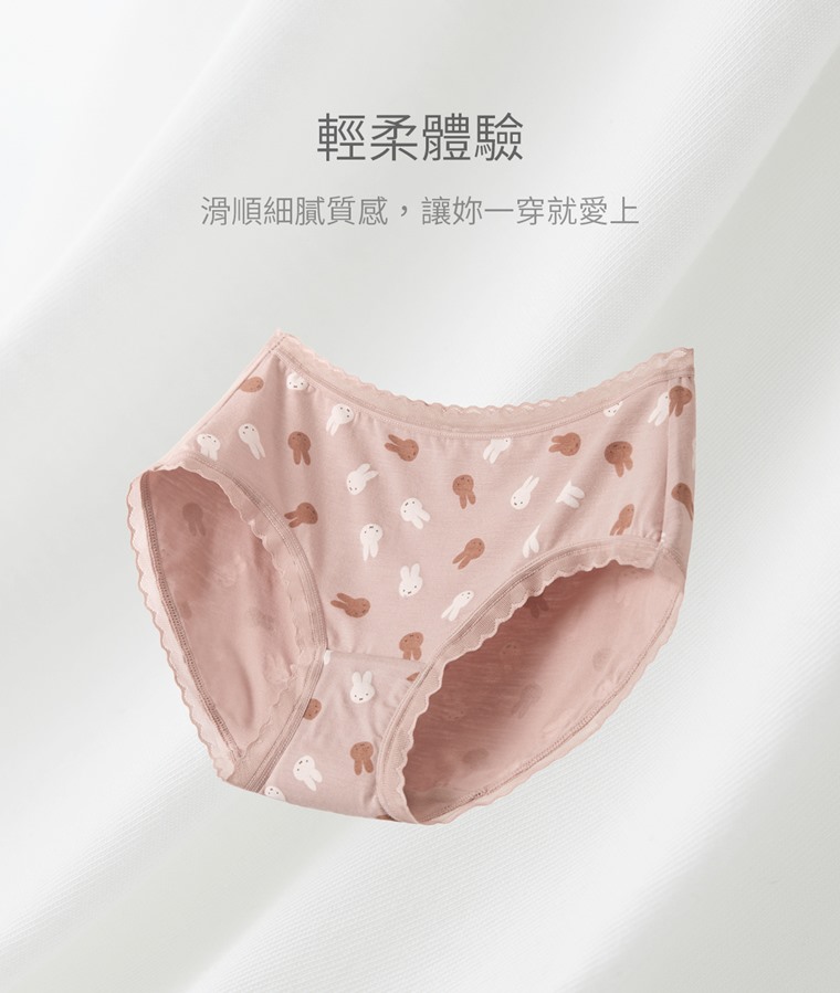 Miffy莫代爾蕾絲印花中腰內褲-女