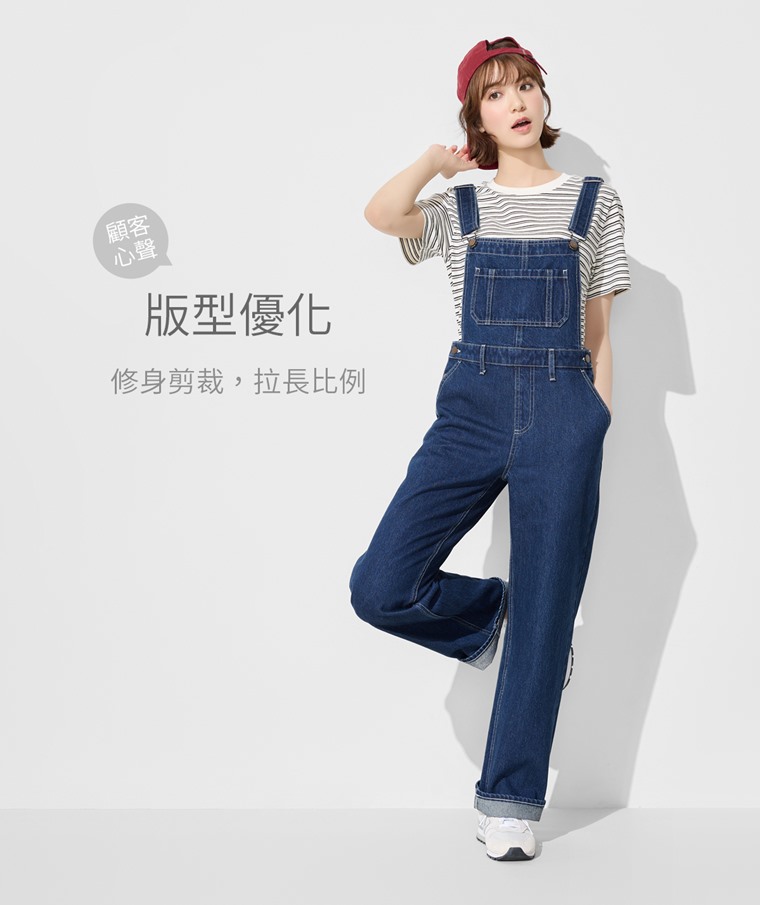 吊帶牛仔褲-女