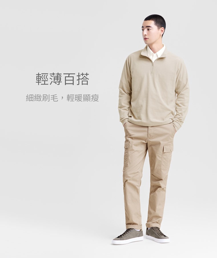 Fleece彈性細刷毛半開襟上衣-男