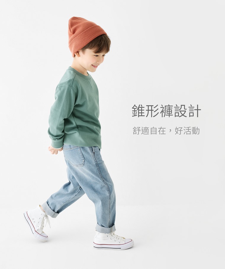 彈性牛仔錐形褲-童