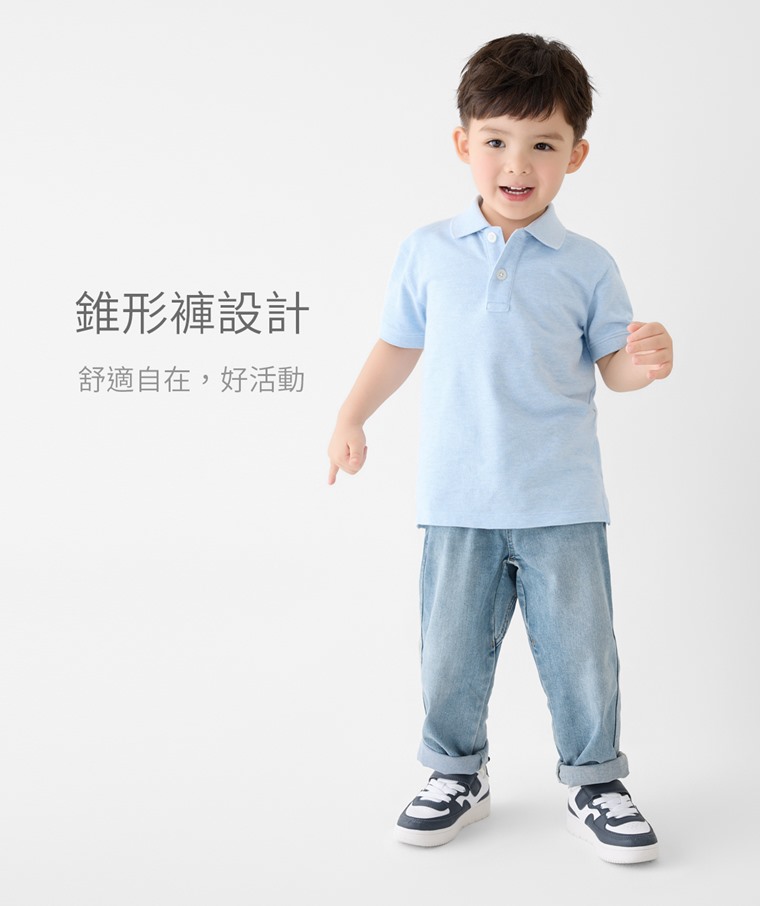 彈性牛仔錐形褲-童