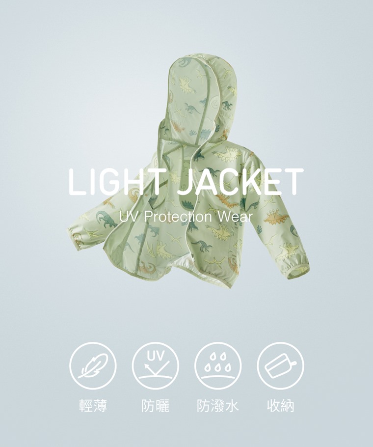 抗UV輕型恐龍印花風衣外套-童