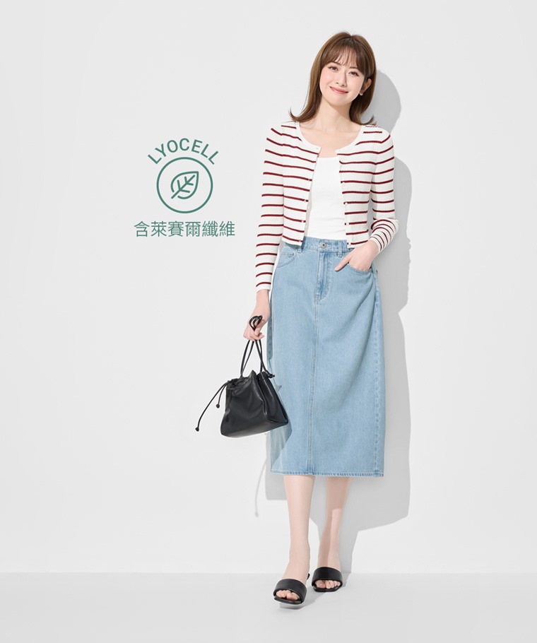 垂墜感牛仔長裙-女