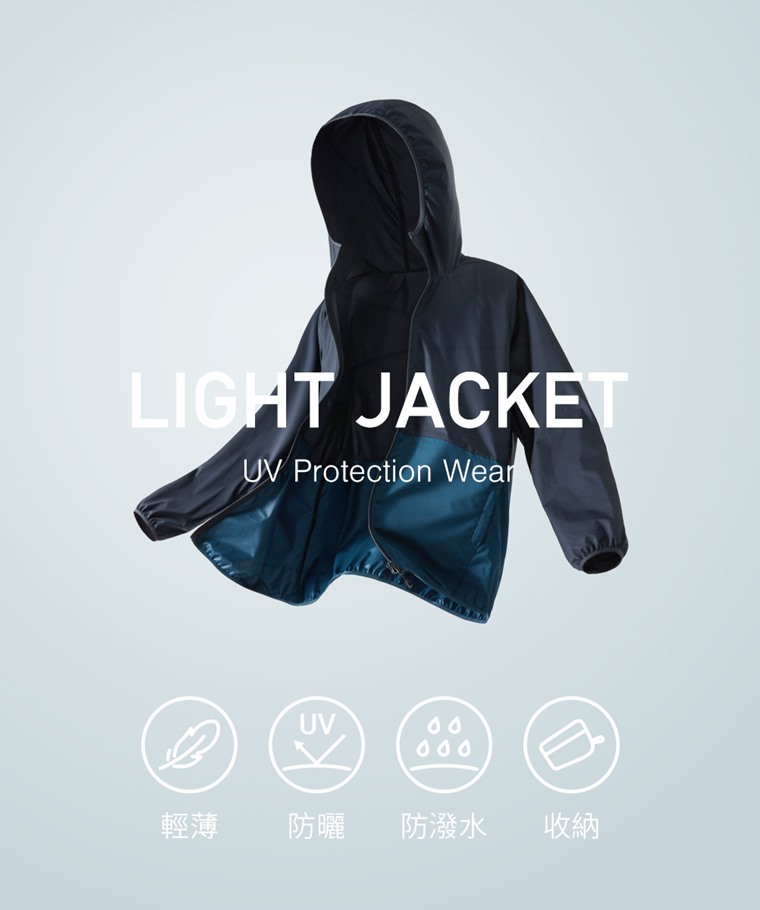 抗UV輕型配色風衣外套-男