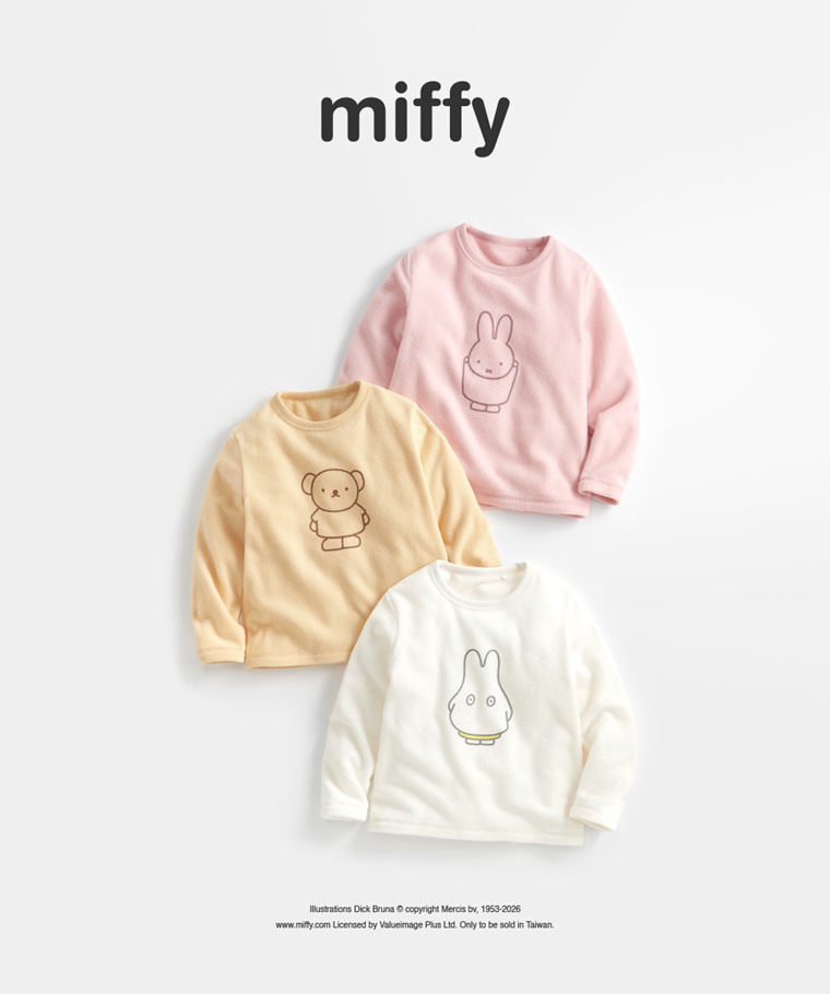Miffy and Friends Fleece印花上衣-童 - 雙面刷毛Fleece布料，蓬鬆柔軟，輕盈溫暖。