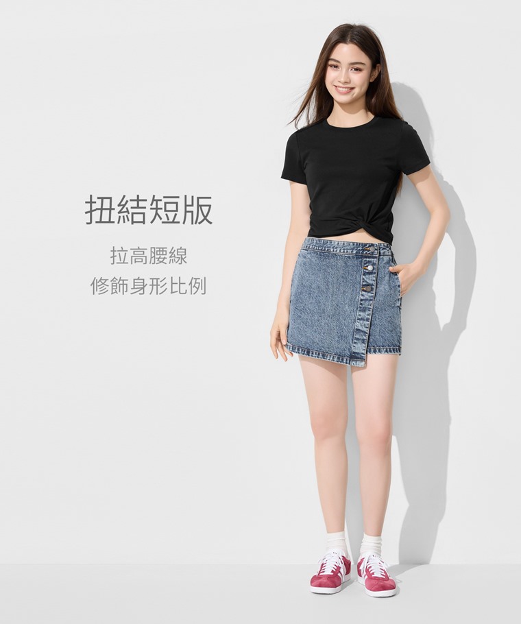 純棉扭結短版T恤-女