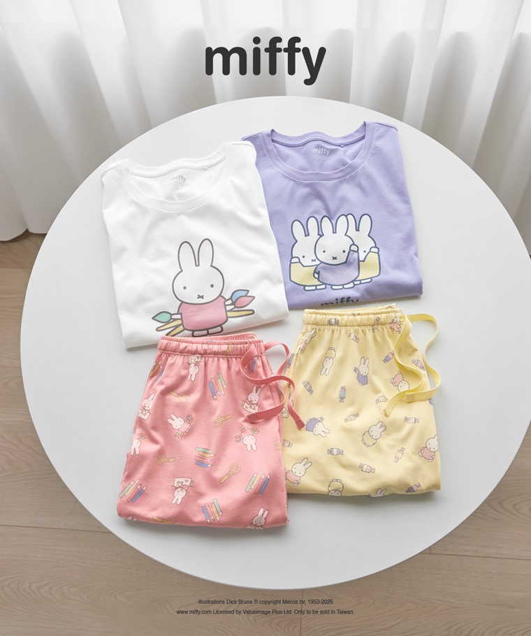 Miffy莫代爾家居套裝-女