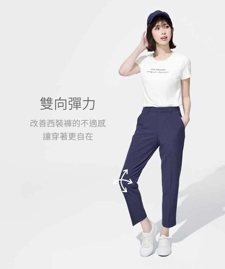 彈性西裝九分褲-女