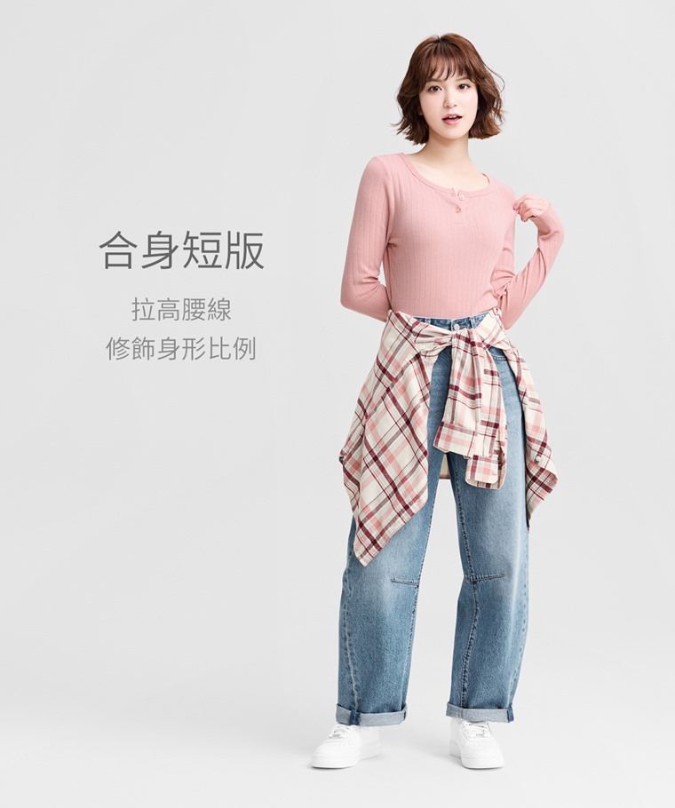 羅紋提花短版長袖T恤-女