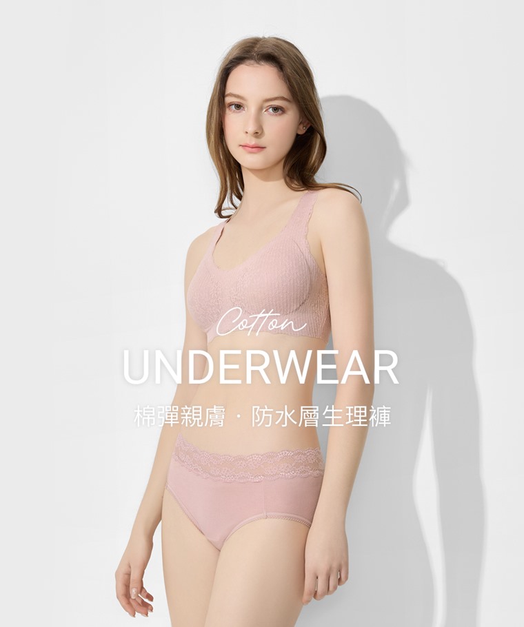 棉質蕾絲高腰防水層生理褲-女