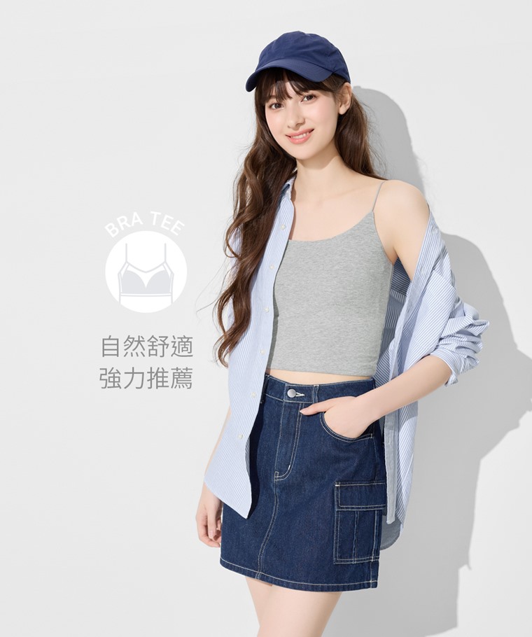 輕量自然型中短版細肩帶Bra-女