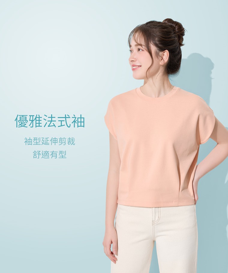 輕涼棉質腰打褶T恤-女