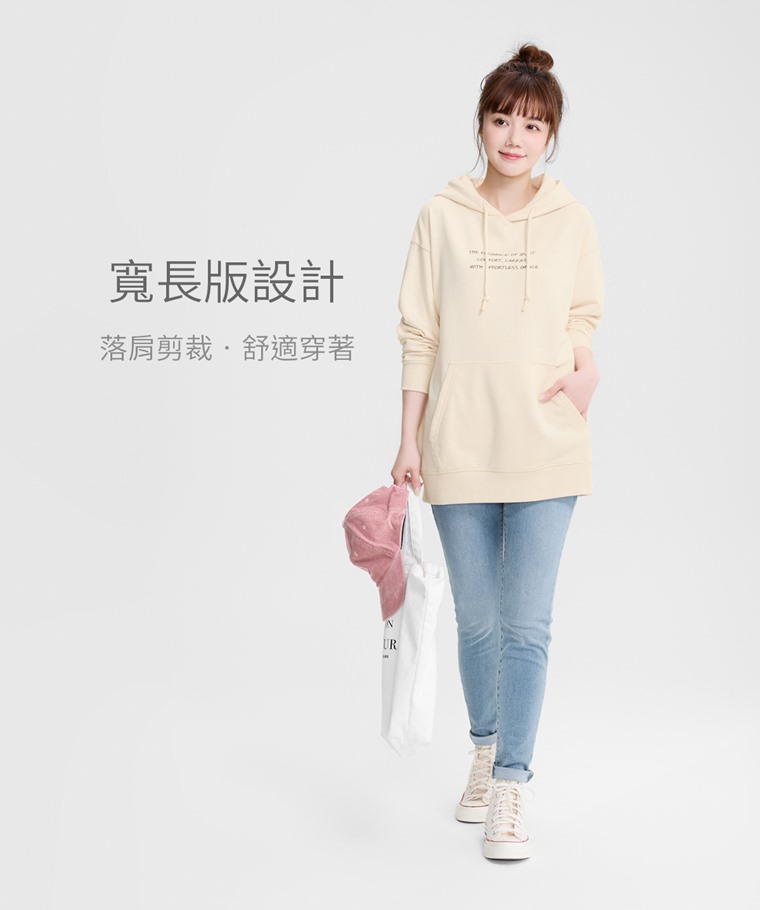優雅時光毛圈寬長版印花連帽衫-女