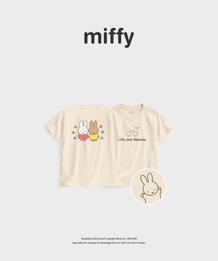 聯名系列T恤-KIDS：童 · Miffy and Friends印花T恤-04