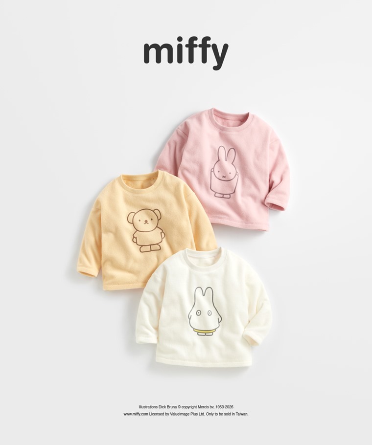 Miffy and Friends Fleece寬版上衣-Baby - 雙面刷毛Fleece布料，蓬鬆柔軟，輕盈溫暖。