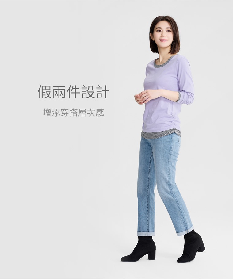 純棉配色長袖T恤-女