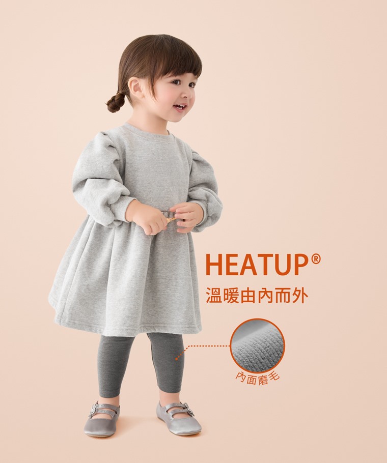 heatup輕磨毛內搭褲-Baby
