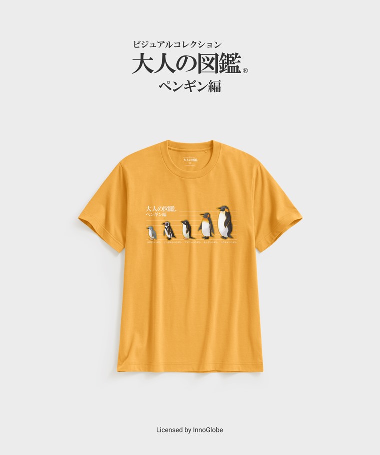 聯名系列T恤-MEN：男 · 大人的圖鑑印花T恤-03