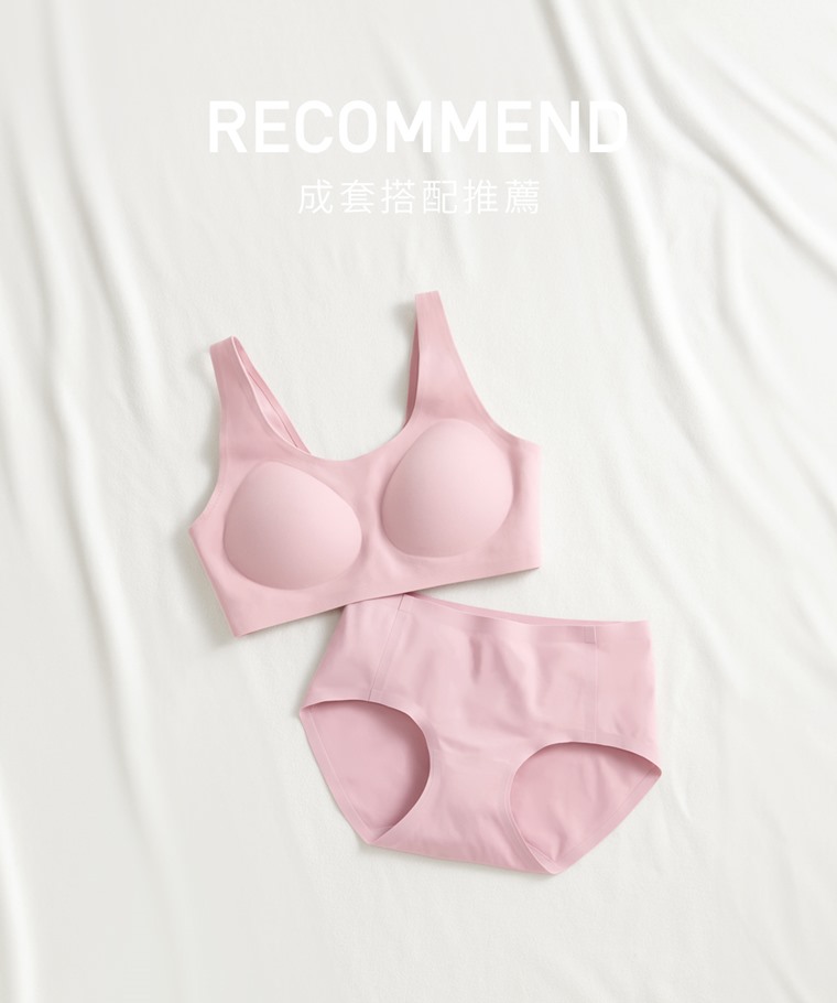 成套穿搭推薦：女 · 無痕舒適Bra背心,女 · 無痕低腰內褲