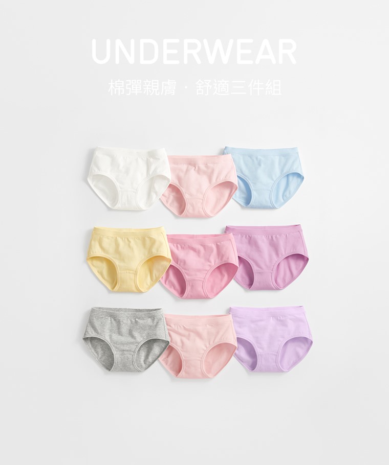 棉質三角內褲(3入)-童