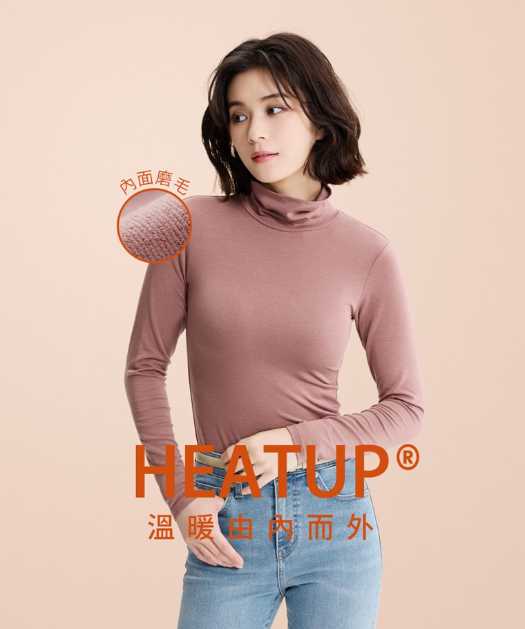 heatup輕磨毛高領長袖上衣-女
