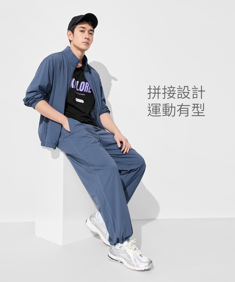抗UV吸排彈性長褲-男