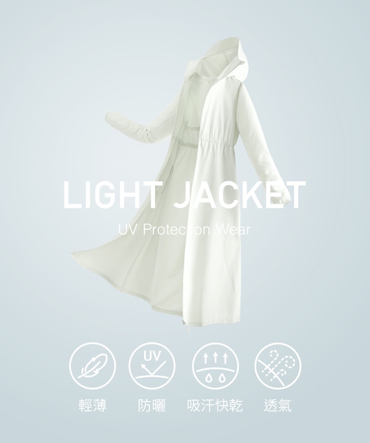 抗UV吸排輕型口罩連帽長外套-女