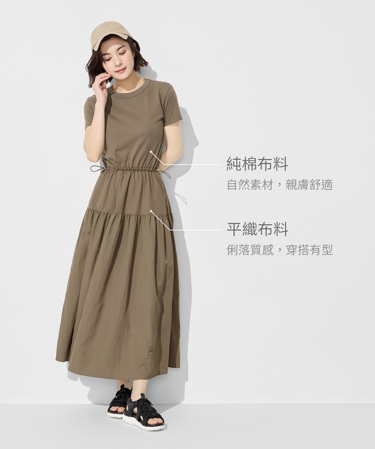棉質拼接收腰長洋裝-女