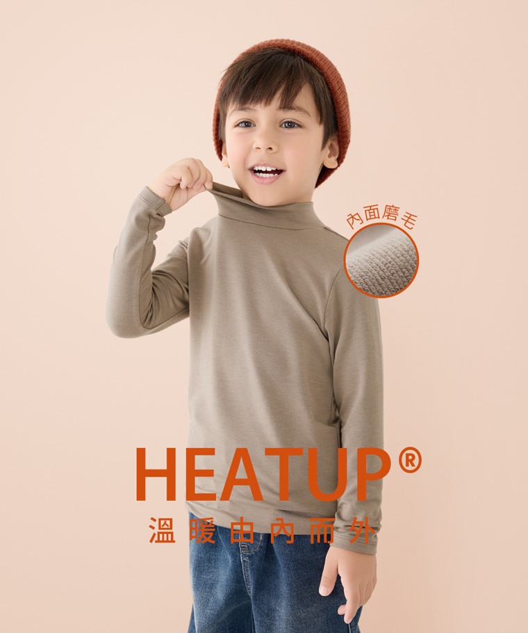 heatup輕磨毛立領長袖上衣-童