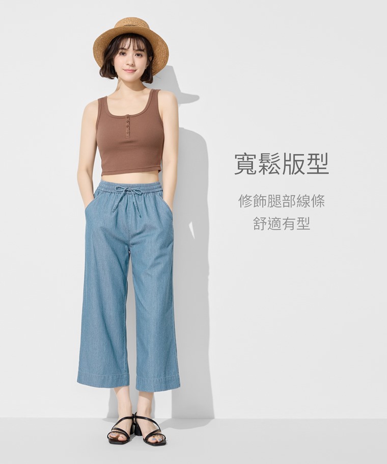 軟牛仔八分寬褲-女