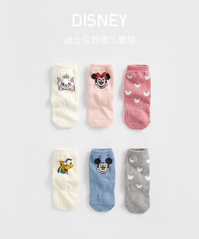 迪士尼系列提花中筒襪(3入)-Baby