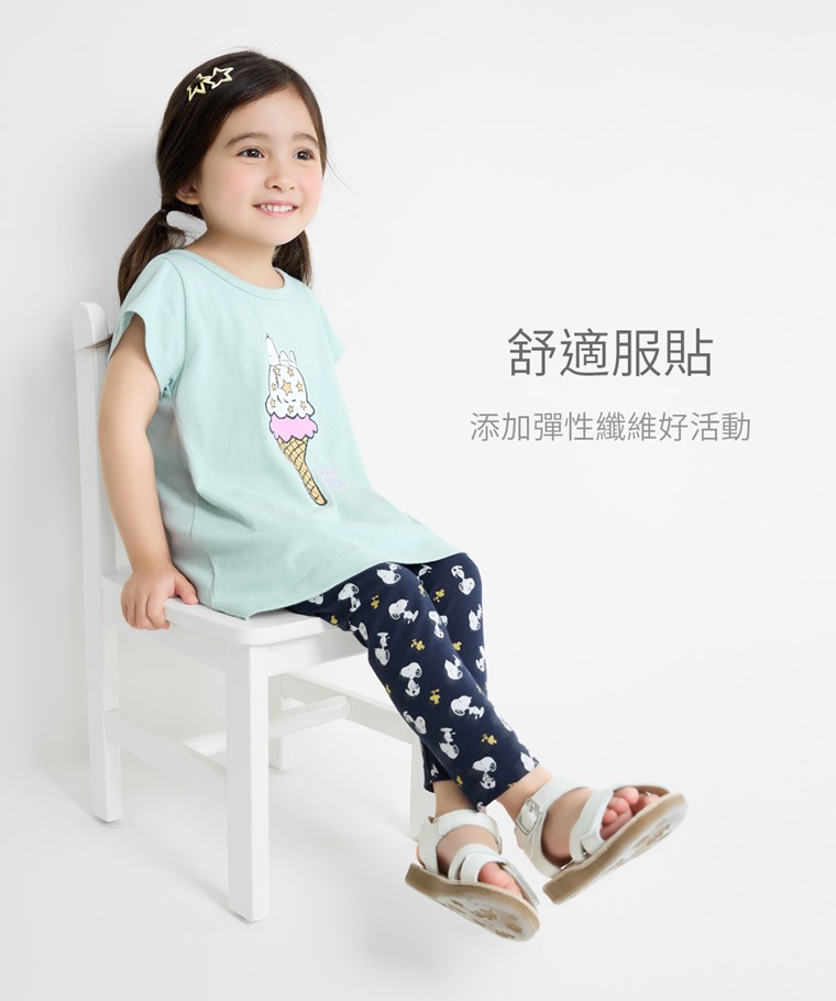 史努比系列彈力九分內搭褲-童