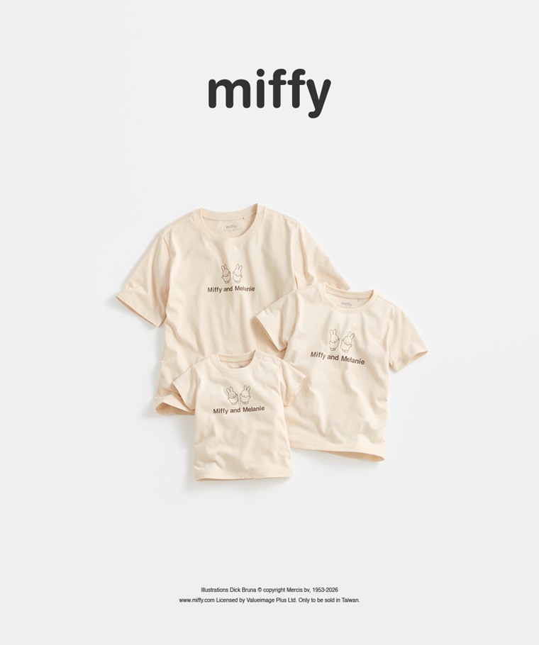 親子/情侶系列：Baby · Miffy and Friends印花T恤-04,童 · Miffy and Friends印花T恤-04,女 · Miffy and Friends寬版印花T恤-04