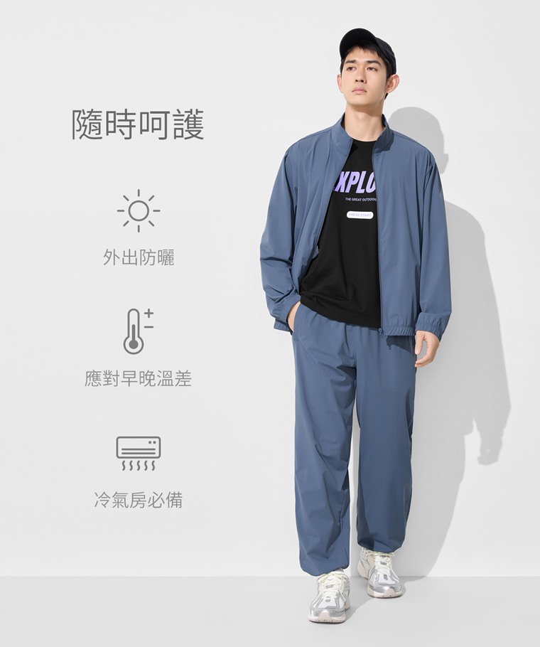抗UV吸排彈性長褲-男