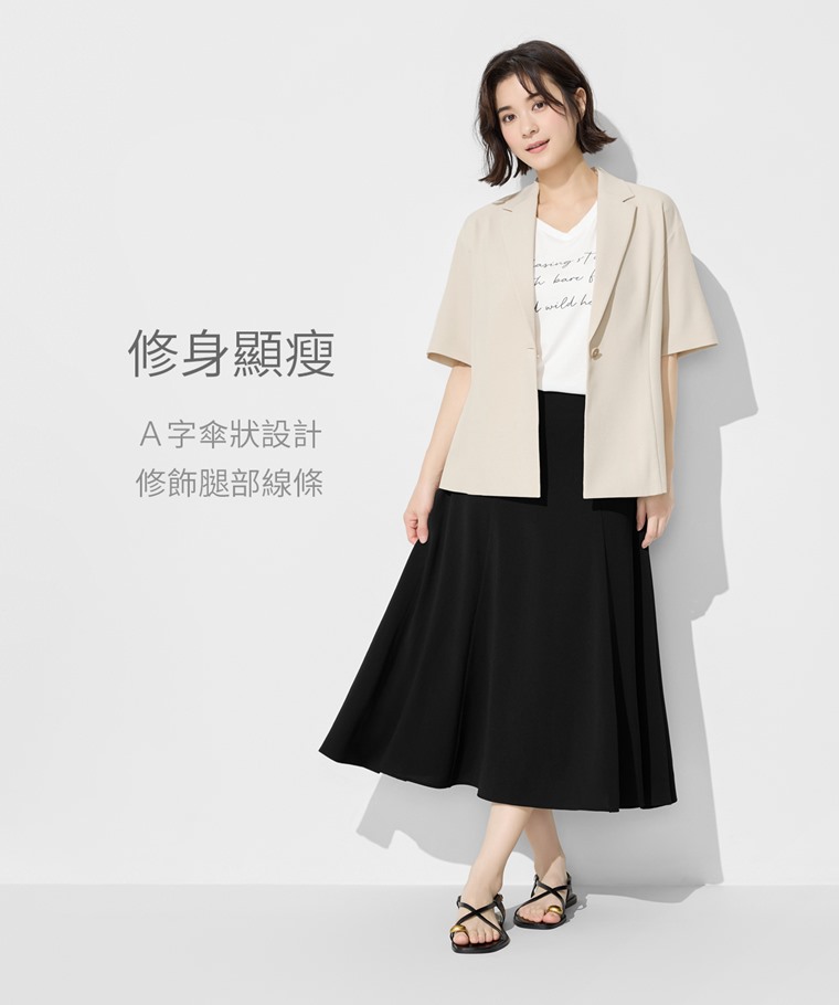 輕柔寬襬八分裙-女