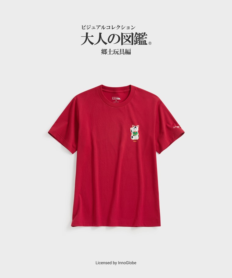 聯名系列T恤-MEN：男 · 大人的圖鑑印花T恤-01