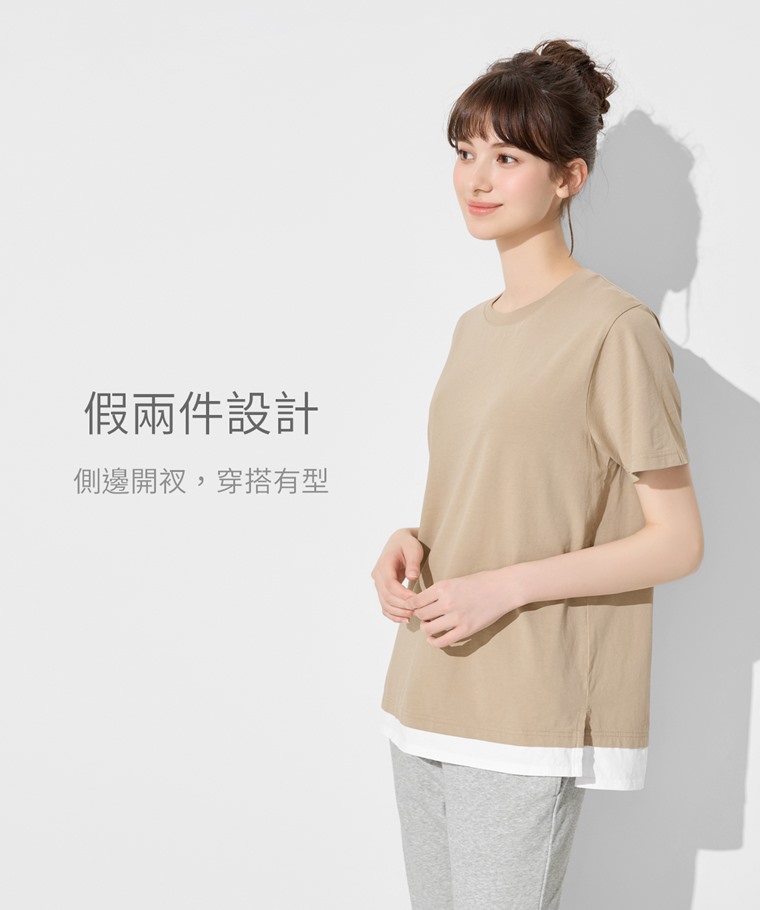 純棉寬版假兩件T恤-女