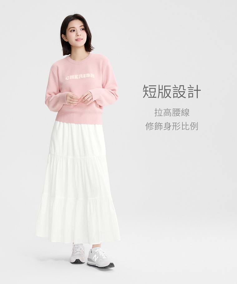 短版圈圈紗文字毛衣-女