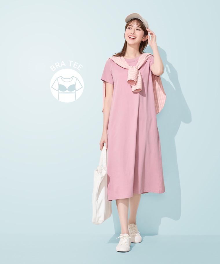Bra輕涼棉質長洋裝-女