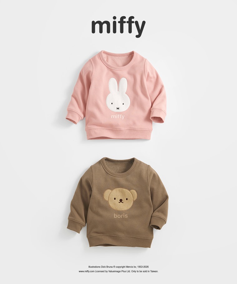 Miffy and Friends毛絨貼布繡圓領上衣-Baby - 表層彈性針織，內層細緻毛絨，帶來溫暖包覆感，舒適好穿。