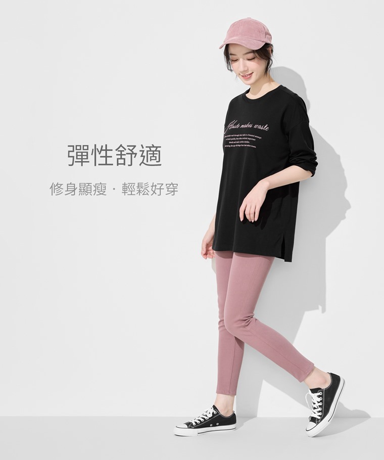 針織多色九分緊身褲-女