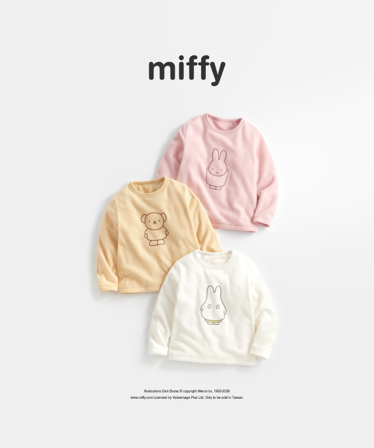 秋冬童裝新品：童 · Miffy and Friends Fleece印花上衣