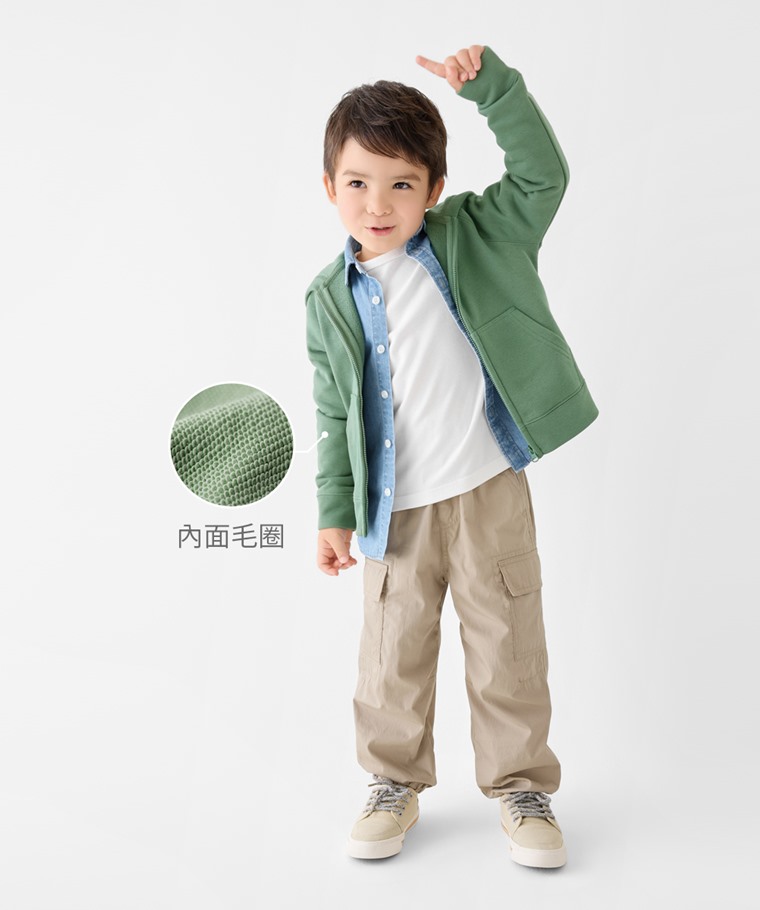 毛圈連帽外套-童 - 舒適棉感布料搭配內面毛圈織法，細緻柔軟、親膚透氣。