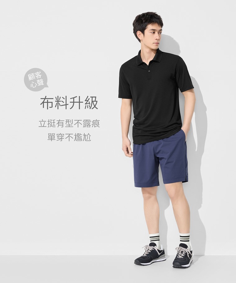 吸排無側縫網眼polo衫-男