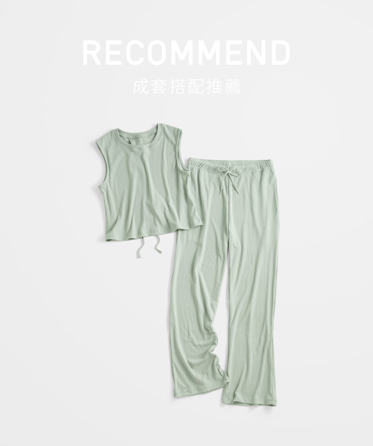 成套穿搭推薦：女 · 羅紋休閒長褲,女 · 羅紋開衩無袖上衣