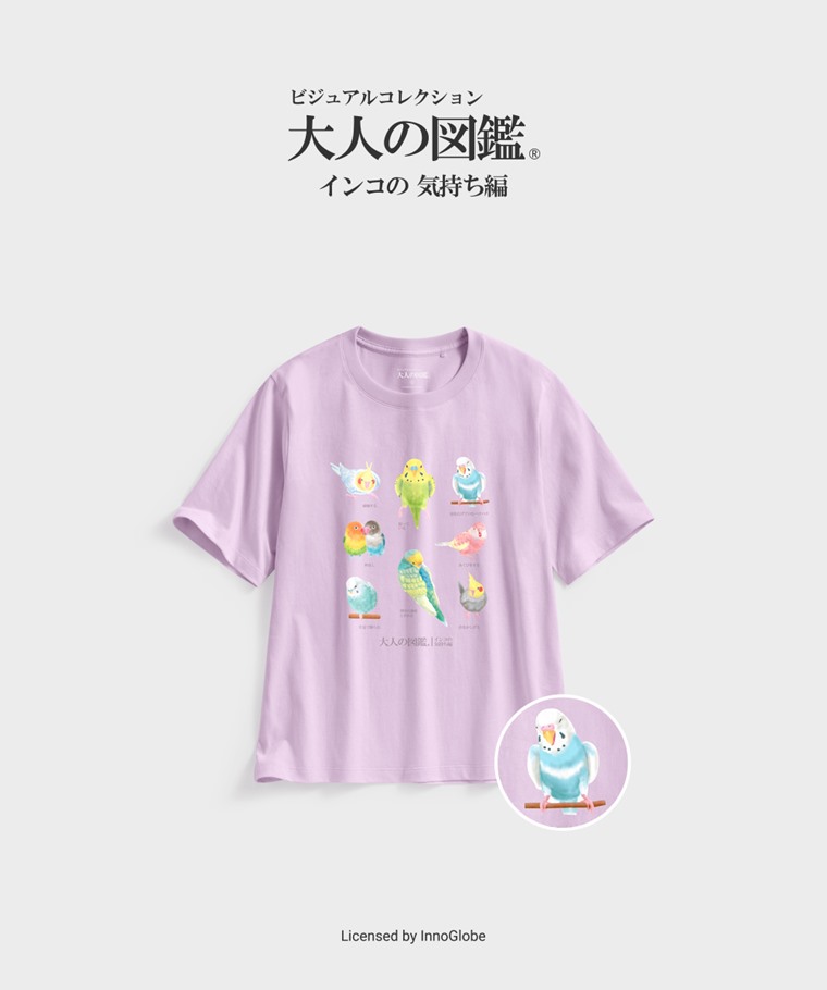 聯名系列T恤-WOMEN：女 · 大人的圖鑑寬版印花T恤-17