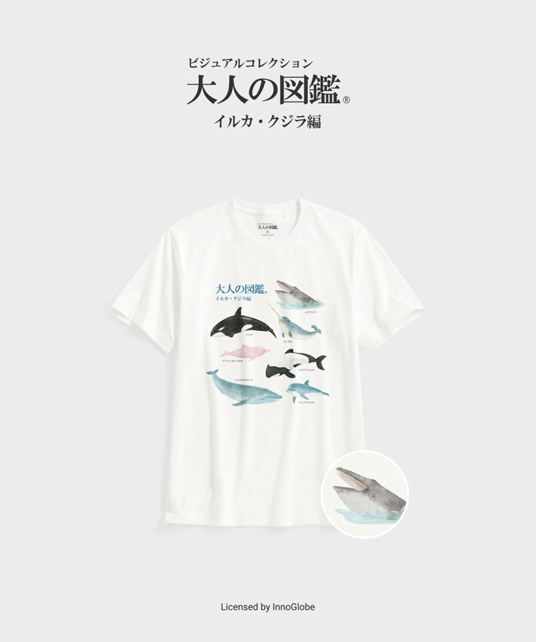 聯名系列T恤-MEN：男 · 大人的圖鑑印花T恤-02