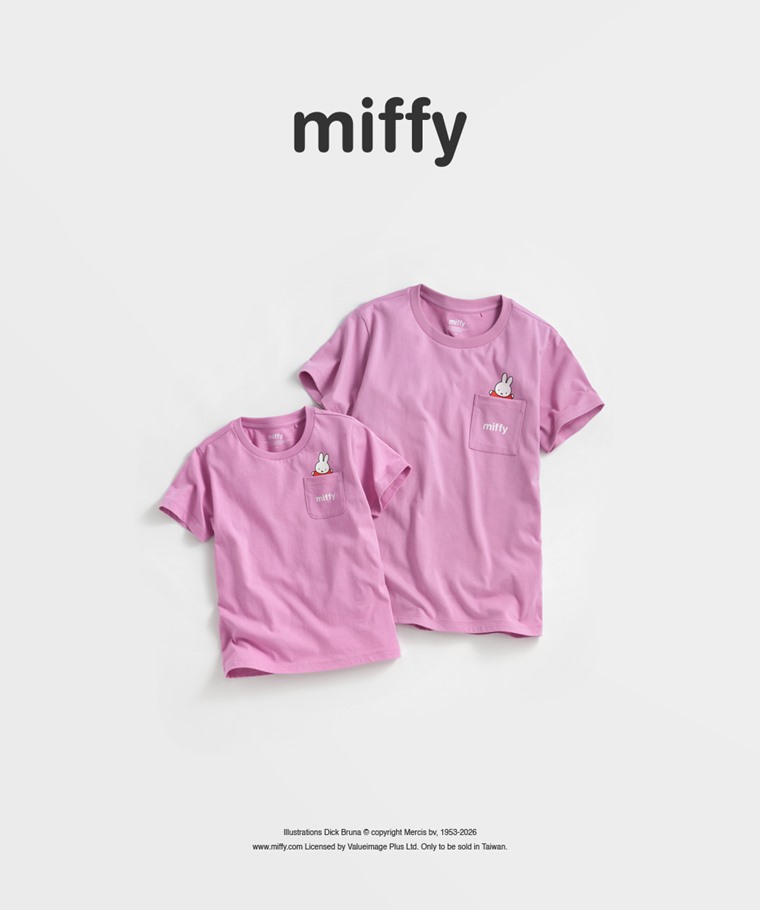 親子/情侶系列：女 · Miffy and Friends口袋印花T恤-06,童 · Miffy and Friends口袋印花T恤-06