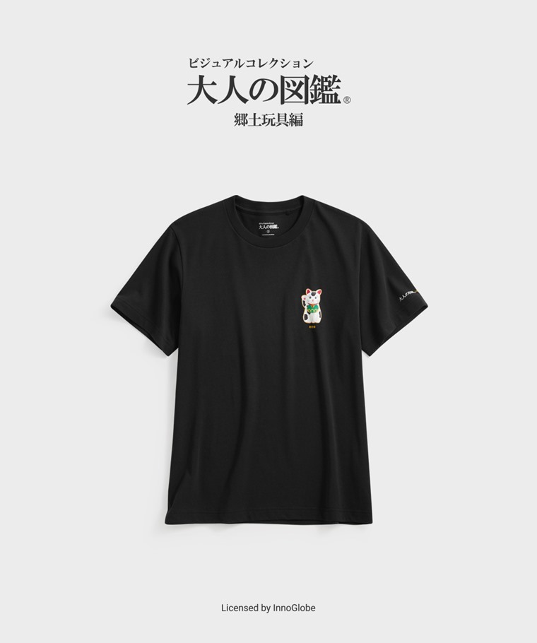 聯名系列T恤-MEN：男 · 大人的圖鑑印花T恤-01